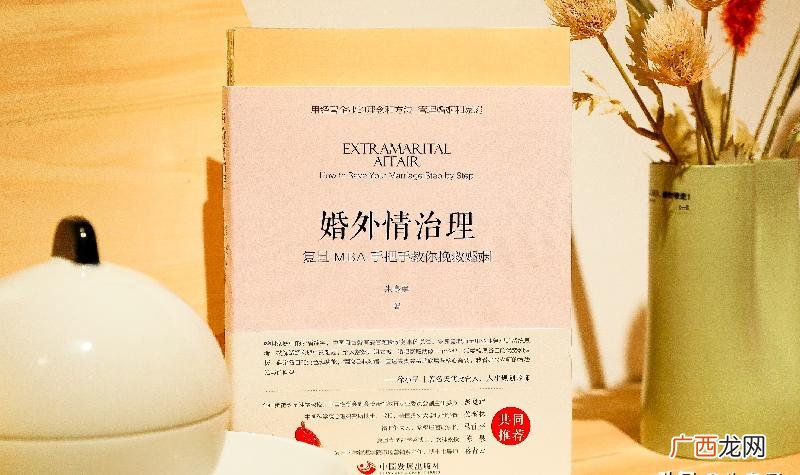 老婆怎么打开心结释怀 老公出轨妻子正确做法