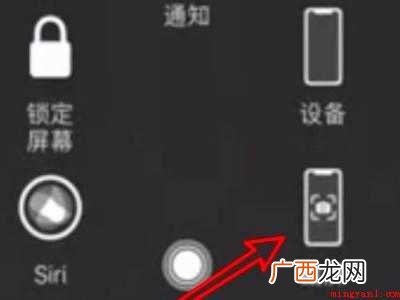 苹果11如何截图快捷键的具体操作步骤 苹果11如何截图快捷键