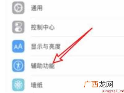苹果11如何截图快捷键的具体操作步骤 苹果11如何截图快捷键