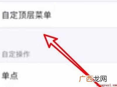 苹果11如何截图快捷键的具体操作步骤 苹果11如何截图快捷键