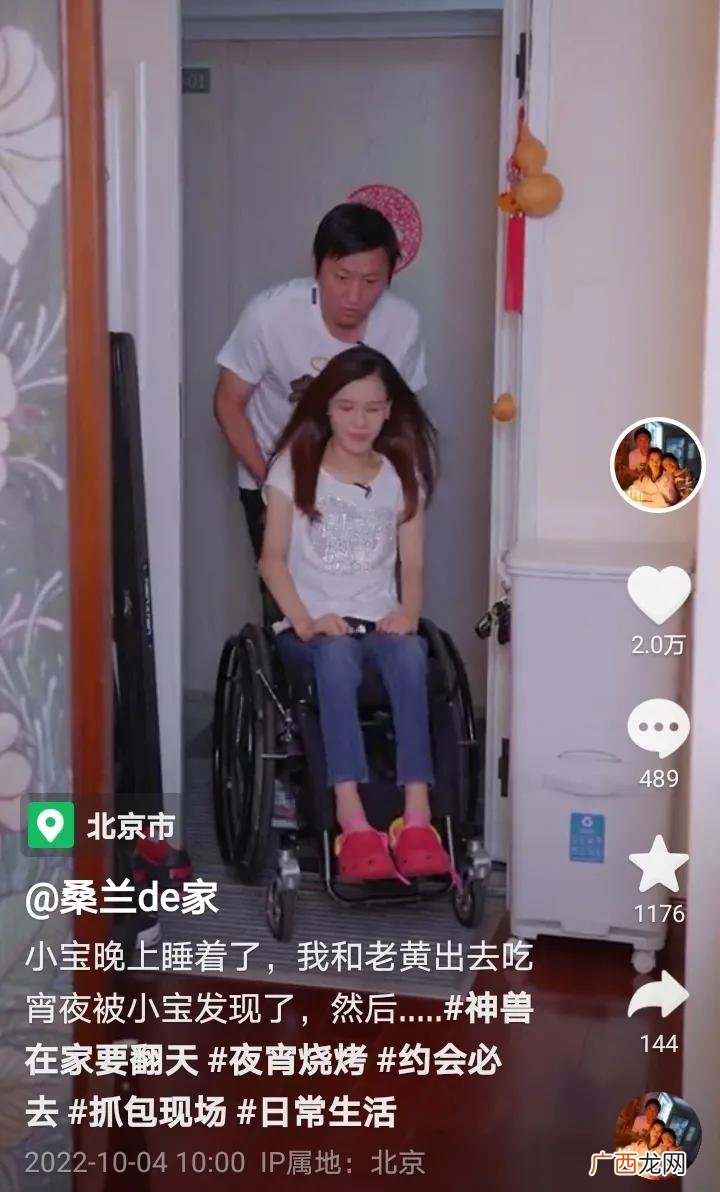 42岁身体瘦小似孩童出行坐轮椅 桑兰个人资料简介