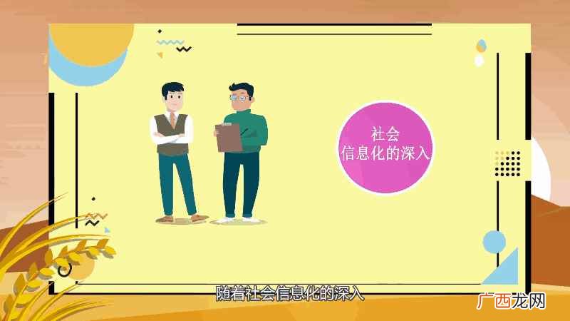 电子信息工程的就业方向有哪些 电子信息工程就业方向