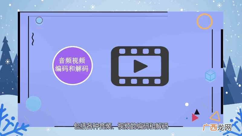 电子信息工程的就业方向有哪些 电子信息工程就业方向