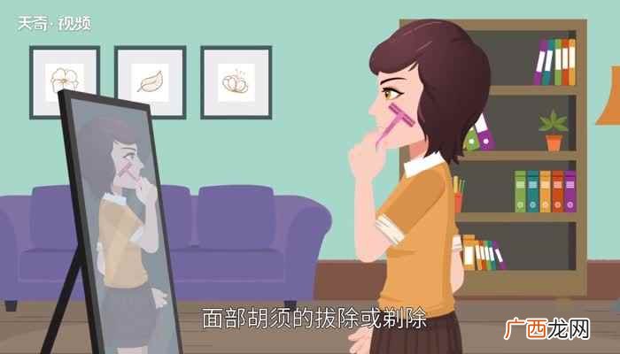 漂胡剂会把胡子漂得很白吗 长期用漂胡剂漂胡子有什么危害