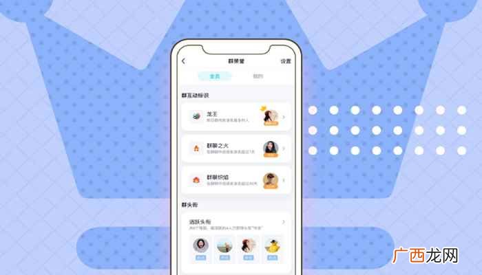 qq显示3g在线是什么意思是离线吗 qq显示3g在线是什么意思