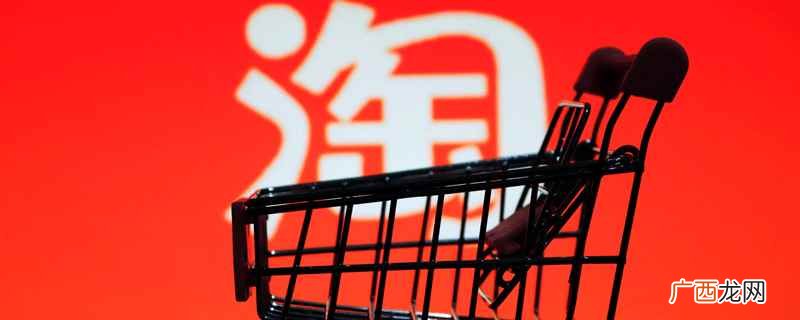 淘宝id可以更改名称吗 淘宝id是什么