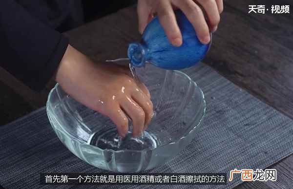 辣椒辣手最快解决方法 辣椒辣手怎样快速解决