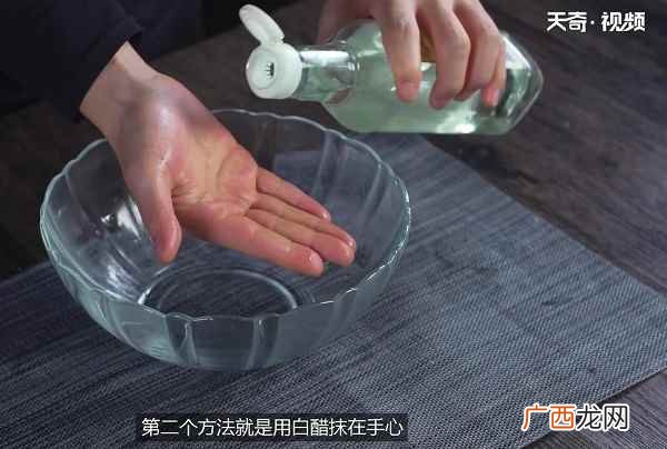辣椒辣手最快解决方法 辣椒辣手怎样快速解决