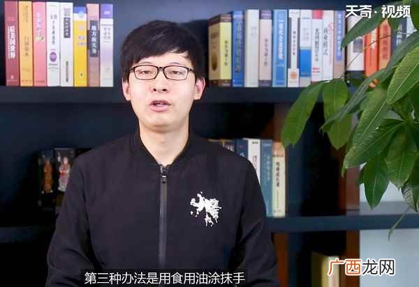 辣椒辣手最快解决方法 辣椒辣手怎样快速解决
