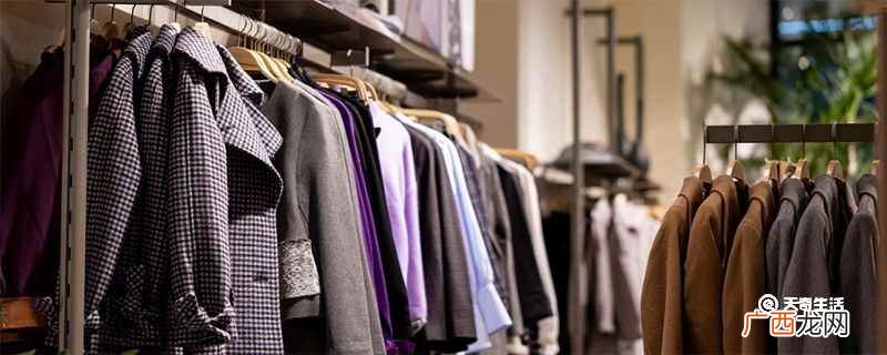 男装行业里希努尔是什么品牌 希努尔西服什么档次