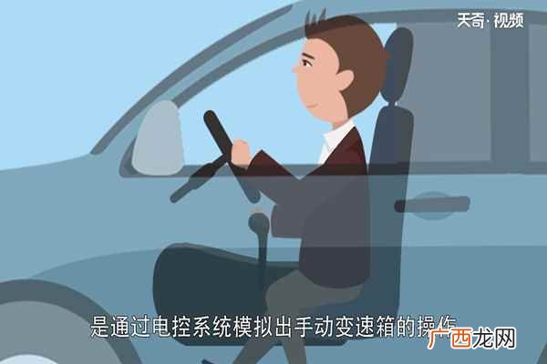 手自一体的车怎么开