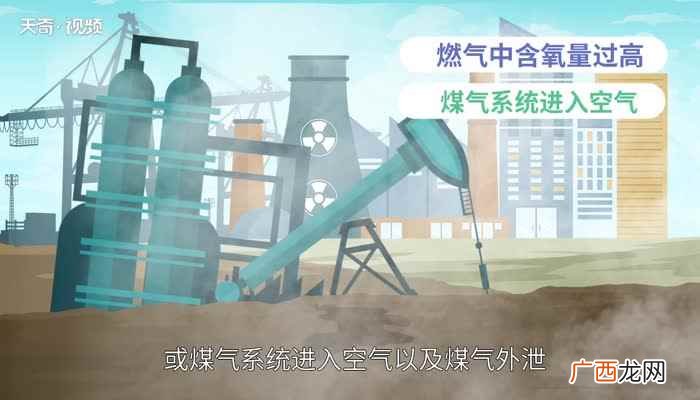 煤气爆炸的原因及预防方法 煤气为什么会爆炸