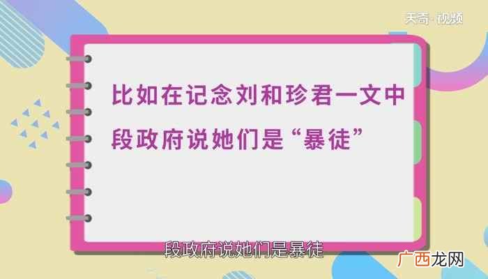 双引号是我们在写作中经常用到的标点符号 双引号的作用