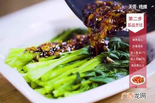 菜心的做法大全 菜心的做法