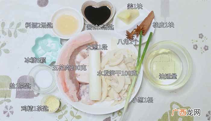 五花肉怎么做最好吃的做法 笋干红烧肉的做法