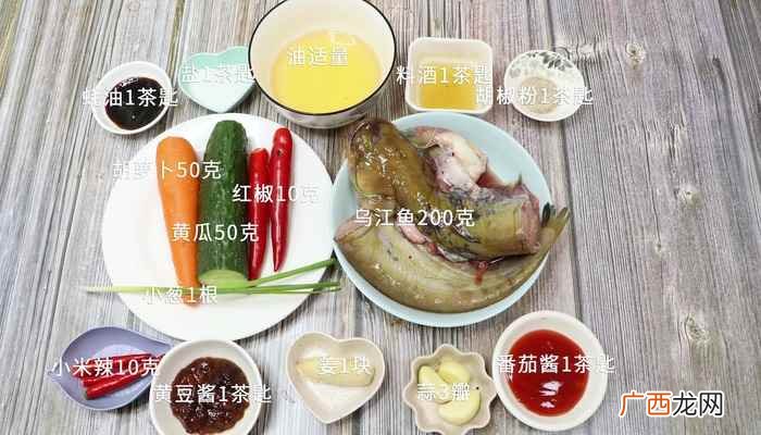 乌江鱼怎么做好吃 秘制乌江鱼的做法
