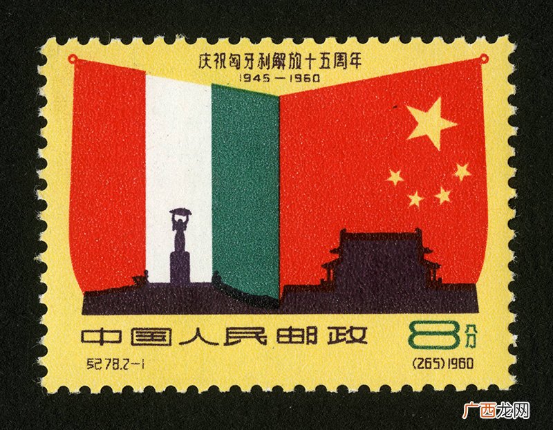 匈牙利与中国关系好吗 匈牙利与中国关系