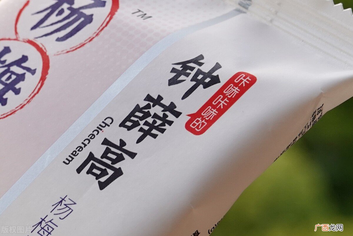 6元一支，高温灼烧不融化 雪糕钟薛高为什么烧不化