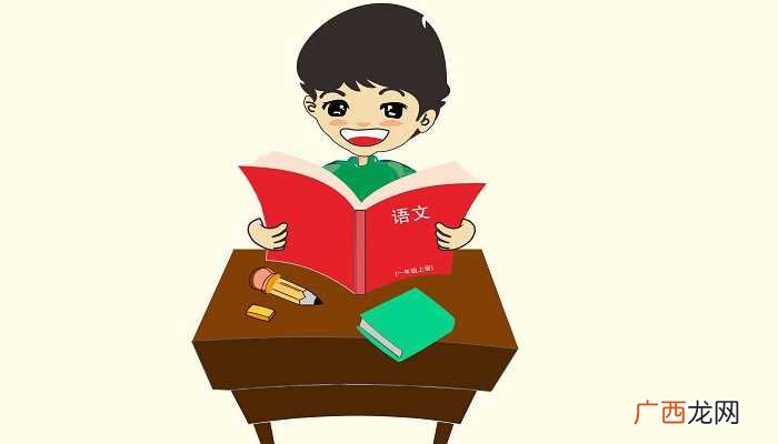 表示并列关系的分句之间的停顿 分号的用法及举例小学