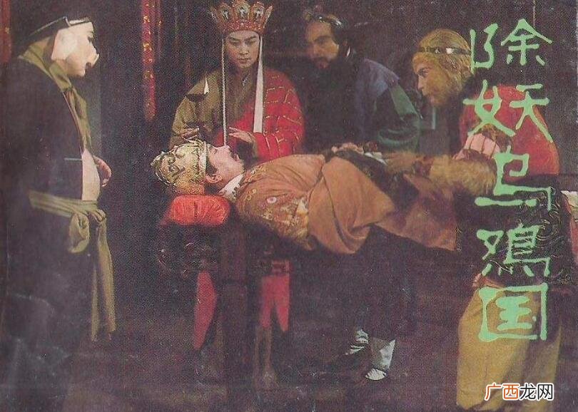 原著孙悟空吃过人吗 孙悟空吃过人吗