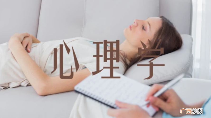 大学读心理学专业就业有前景如何 学心理学有出路吗