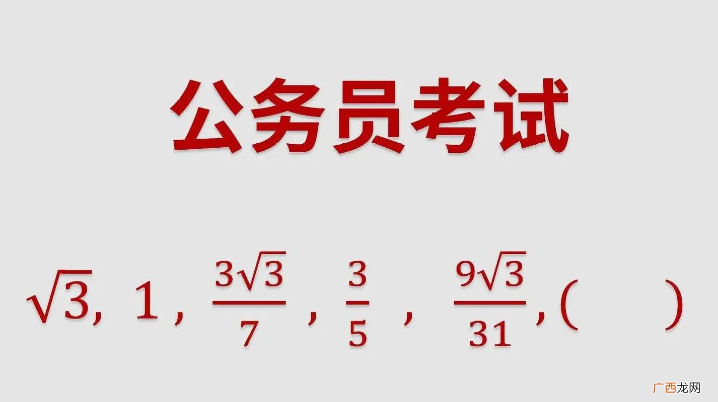 国家公务员考试考哪些科目 公务员考试内容有哪些