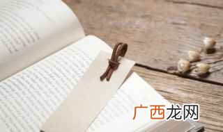 凝视是什么意思 凝望是什么意思