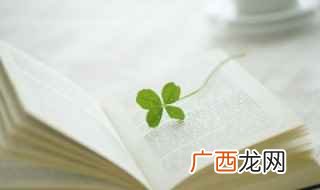 《平凡的世界》读书笔记感悟 读书笔记摘抄好词好句及感悟
