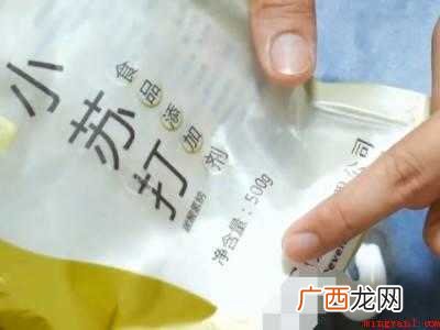 怎么去血渍的具体操作步骤 怎么去血渍