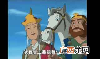 白龙马原唱完整版 白龙马原唱