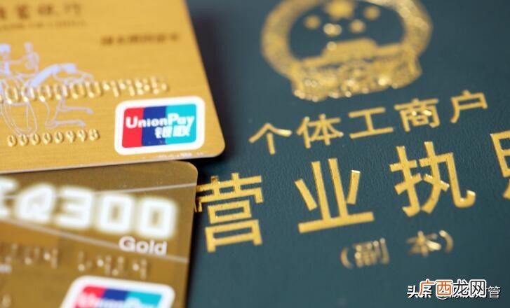 不记账不报税有什么后果 个体工商户需要报税吗