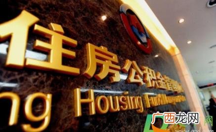 北京公积金提取可以用普通银行卡吗 北京提取公积金办哪个银行卡2022
