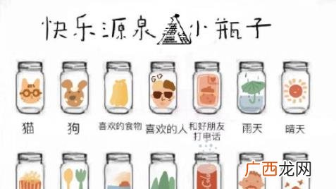 快乐源泉小瓶子怎么画 快乐源泉小瓶子原大图
