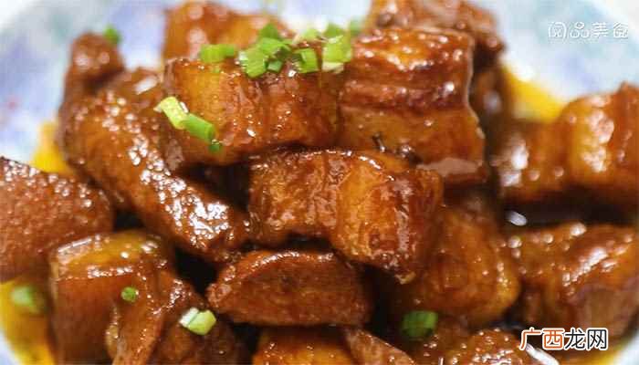 五花肉怎么做好吃 腐乳红烧肉的做法