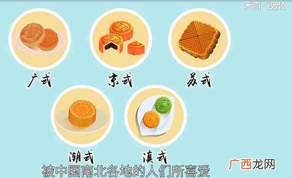 月饼该怎么做月饼发展至明朝就已成为全民共同的饮食习俗 月饼的做法