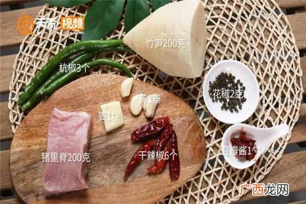 竹笋炒肉的做法