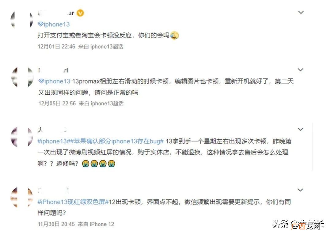 苹果手机怎么强制关机重启 苹果手机13死机重启方法