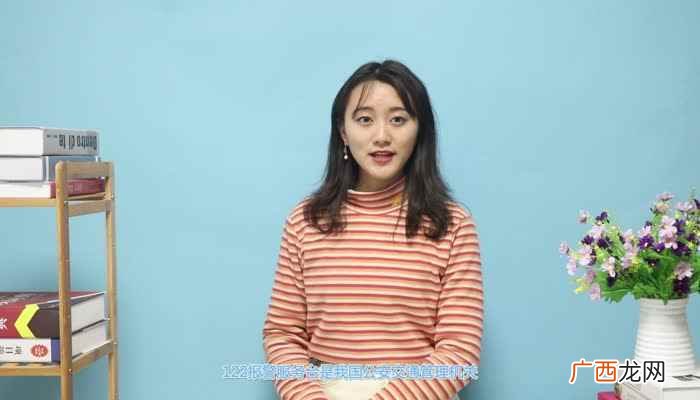 122报警台电话是为群众应急服务的特种电话 122是什么电话