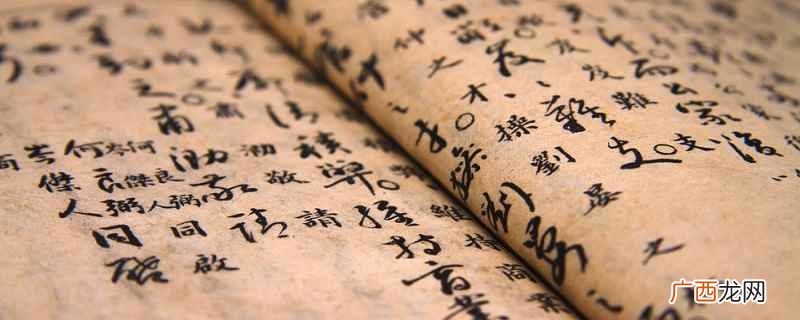 《游白水书付过》一文表达了作者随遇而安的心境以及豁达乐观的人 游白水书付过表达了怎样的情感