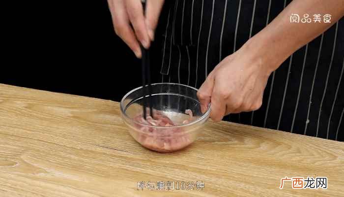 猪肉怎么做好吃 蒸面条的做法