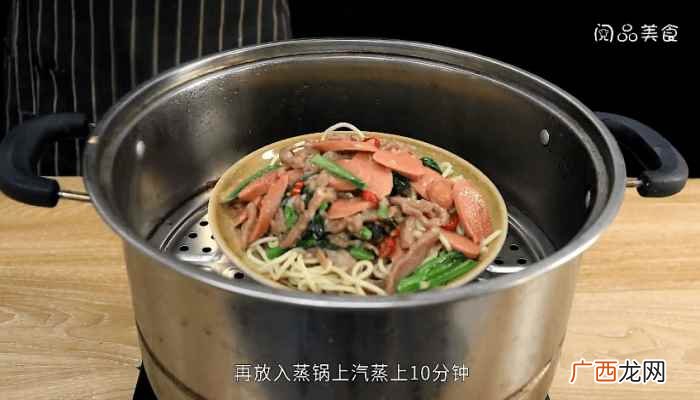 猪肉怎么做好吃 蒸面条的做法