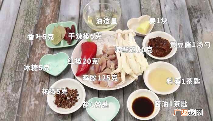 鸡胗怎么做好吃又好吃 酱鸡胗的做法