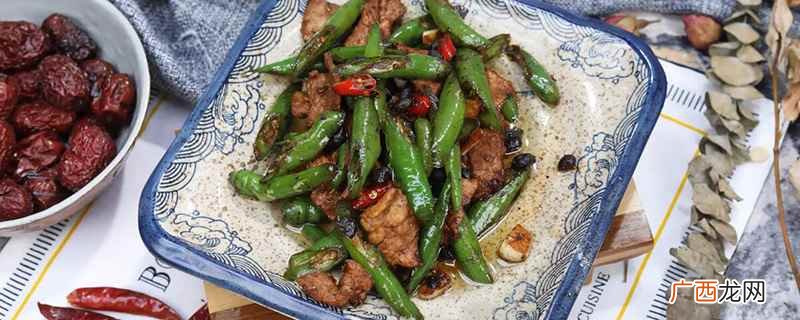 辣椒炒肉的做法正宗 辣椒炒肉的做法