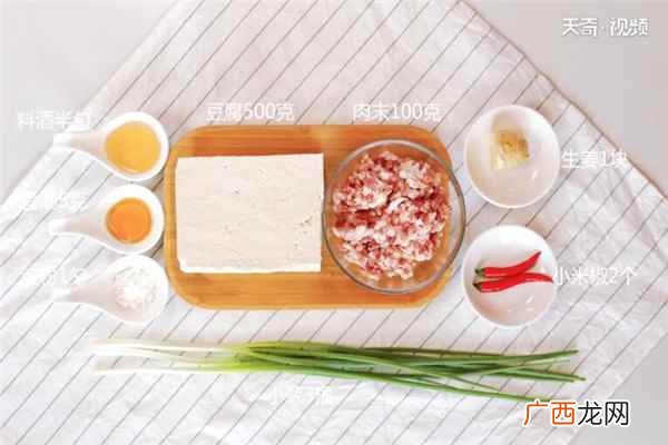 豆腐做法大全 酿豆腐的做法