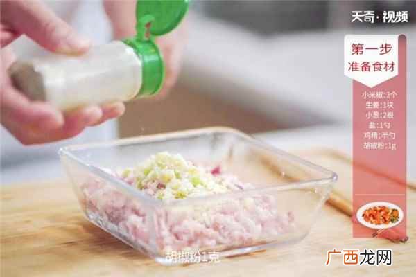 豆腐做法大全 酿豆腐的做法
