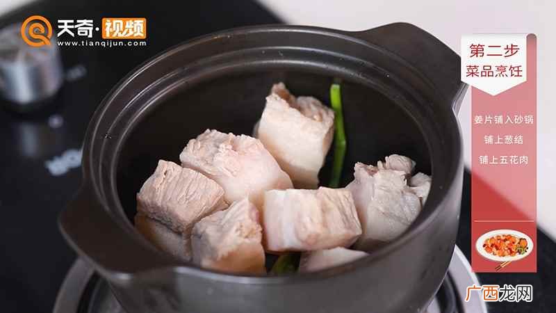 五花肉600克老抽20克生抽50克、姜1块、小葱8根、冰糖3 东坡肉的做法