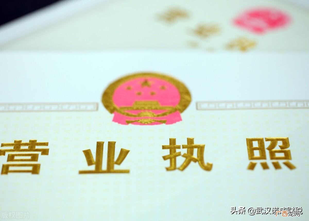 注册时需要注意哪些事项 传媒有限公司经营范围是什么