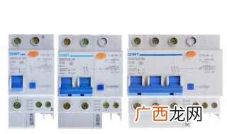 空开和漏保的区别有很多 空开和漏电保护器的区别