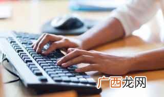 shift键盘上的几个键 电脑上顿号怎么打