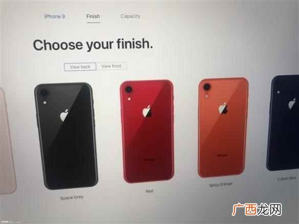 iphone9多少钱一台 iphone9价格是多少